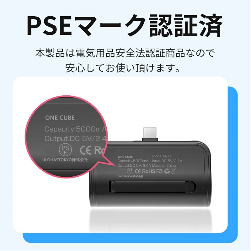 モバイルバッテリー 5000mAh 超軽量 急速充電 22.5W 2台同時充電 一