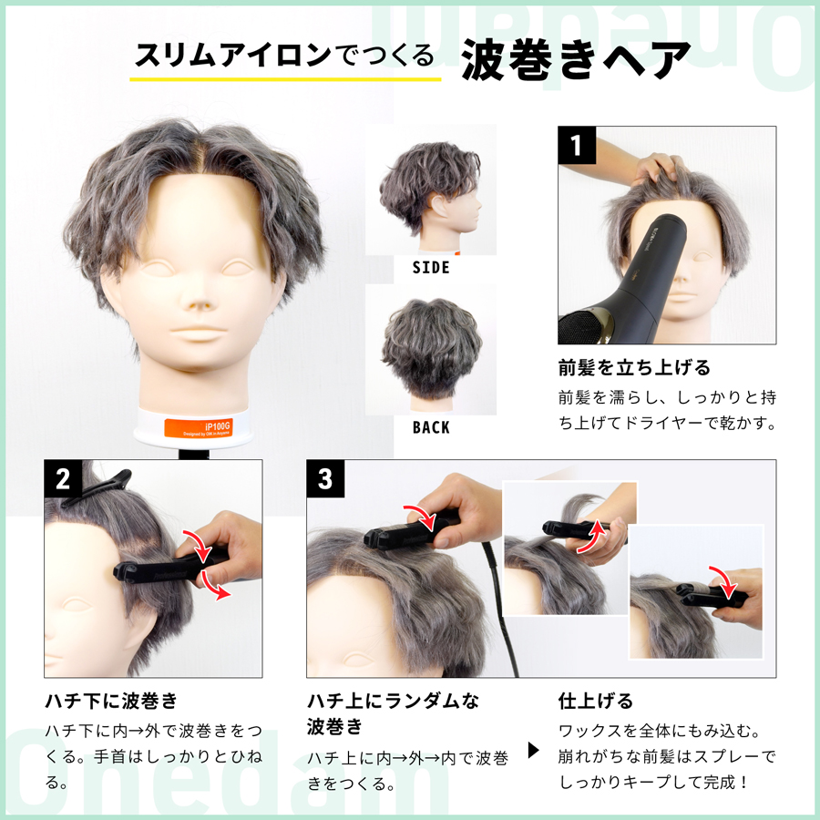 AHI-1100C商品画像