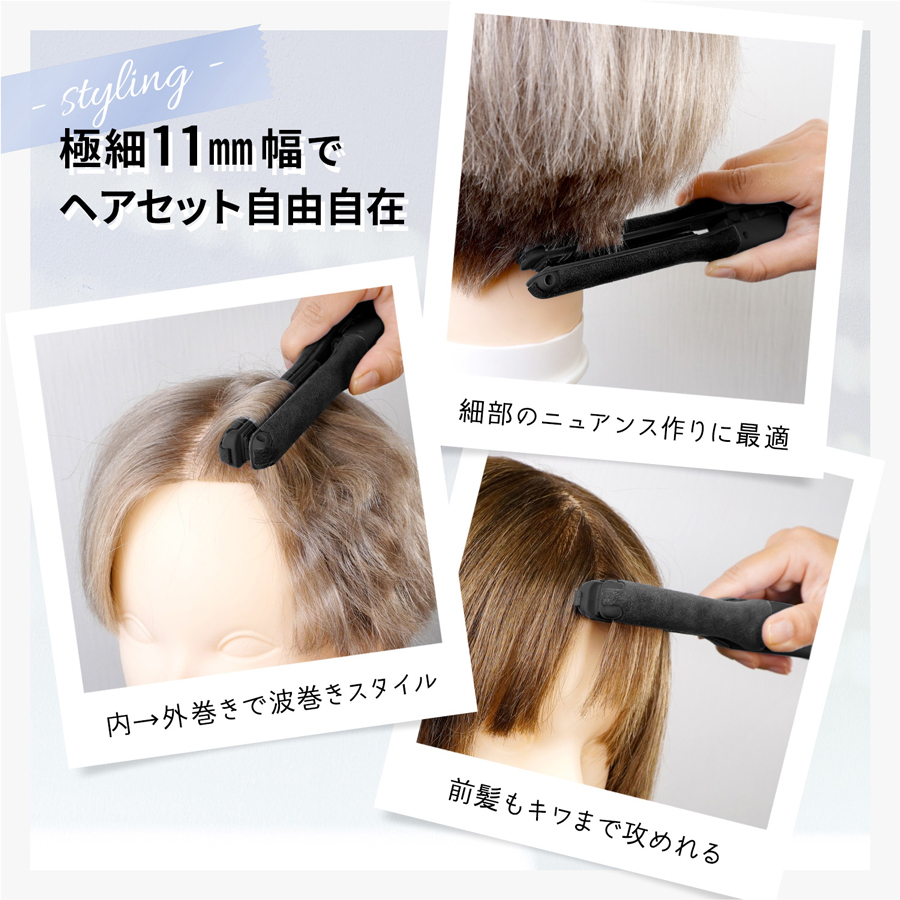 Onedam ヘアアイロン ワンダム サロン仕様 一般用 スリムイオン