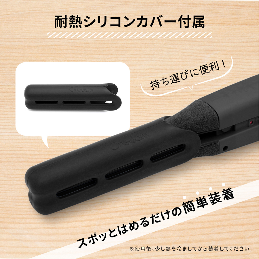 Onedam ヘアアイロン ワンダム サロン仕様 一般用 スリムイオン