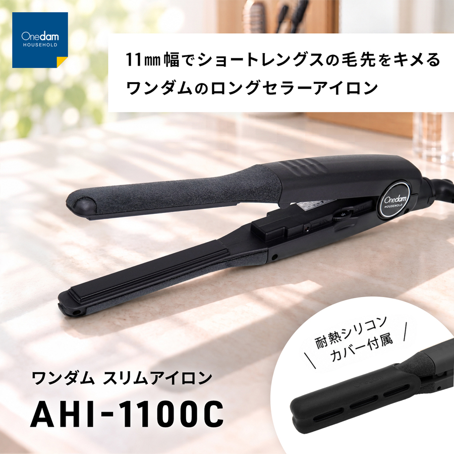 Onedam Premium ストレートヘアアイロン Onedam ヘアアイロン ワンダム サロン仕様 一般用 スリムイオン