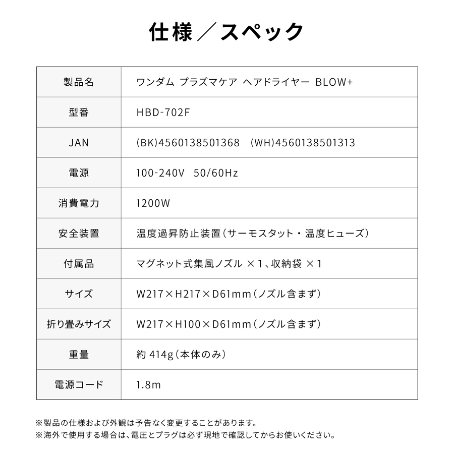 SHD-501F商品画像