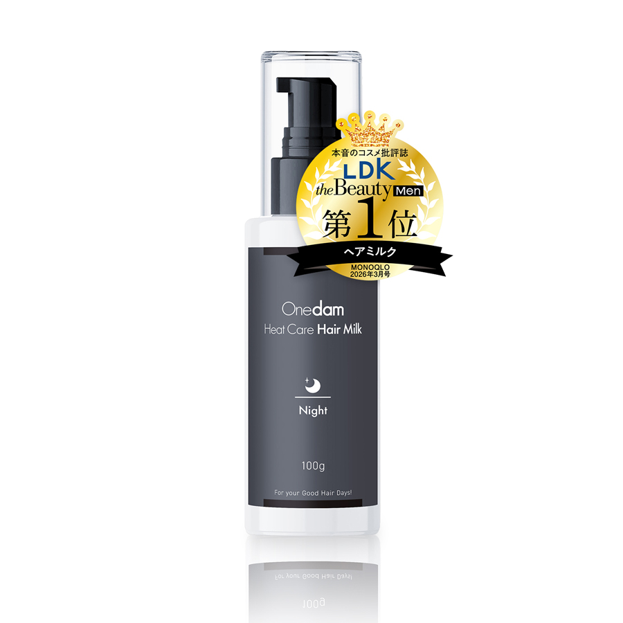 ヘアミルク&オイル ヒートケア LDK1位受賞 ワンダム 各100ml シトラス