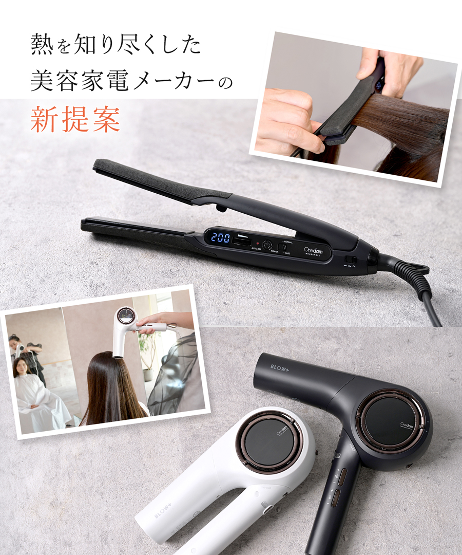 ヘアケア画像