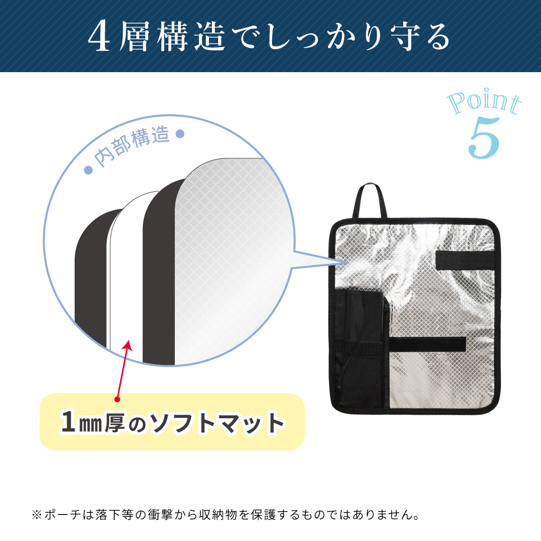 ヘアアイロンポーチ商品画像