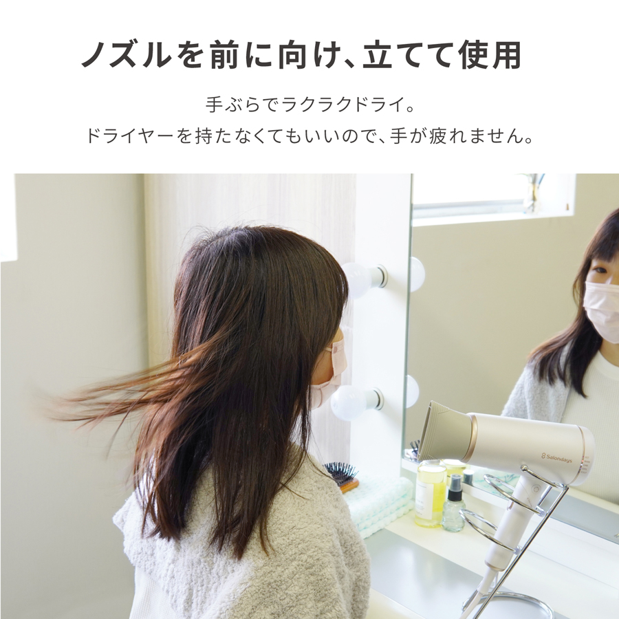 Onedam 2WAYドライヤースタンド ワンダム スッキリ収納 ハンズフリー