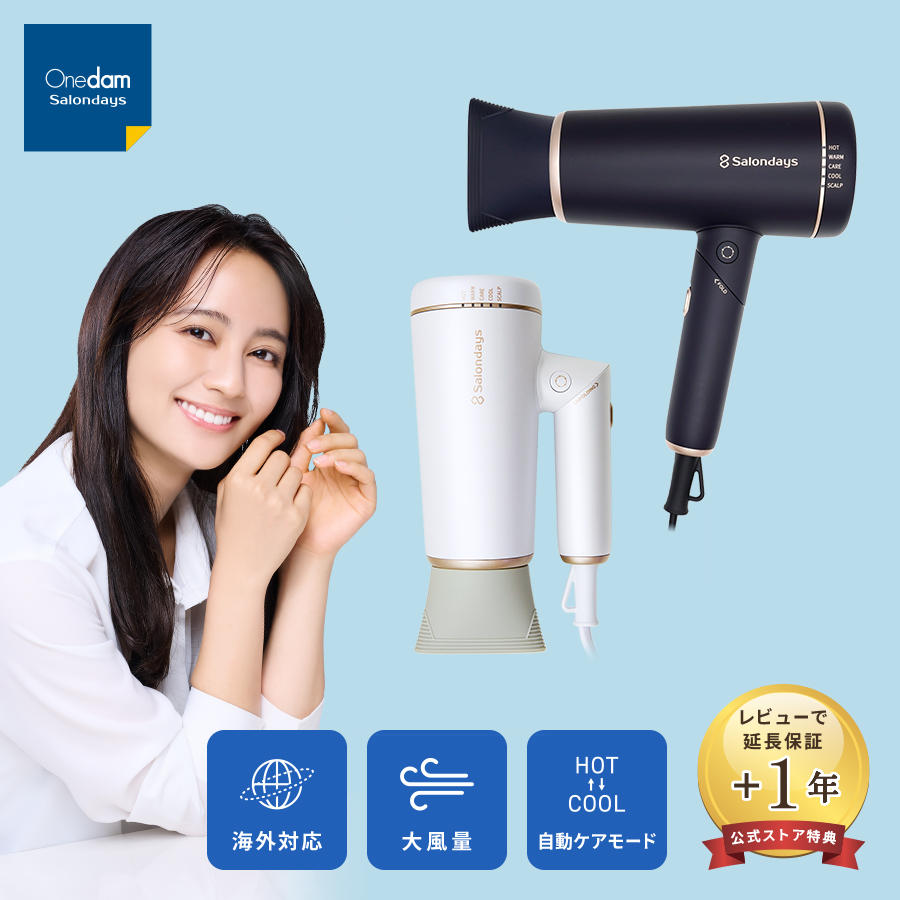 5in1多機能ドライヤー コイズミ(Koizumi) KHC-5050/W カーリングドライヤー ホワイト