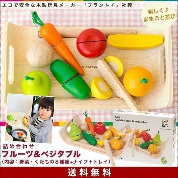 RiZKiZ 1年保証 ままごと おままごと 食器 ティーカップ キッチン