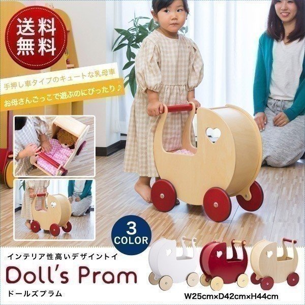 ミニチュア ヴィンテージ風ベビーカー・乳母車 Micro イエロー