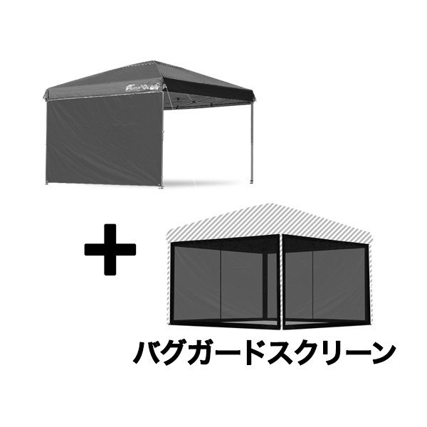 タープテント 1年保証 3m サイドフレーム強化版 サイドシート1枚 FIELDOOR ワンタッチ おしゃれ 日よけ アウトドア バーベキュー キャンプ UVカット 送料無料 | FIELDOOR | 03