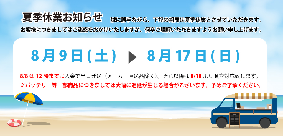 サブバッテリーシステム専門店ワンゲイン - Yahoo!ショッピング