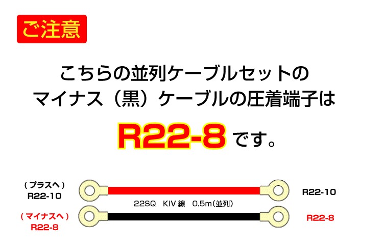 配線22キロ Amazon.co.jp: 22SQ KIV ケーブル 60cm R22-10 ニチフ 丸形圧着端子
