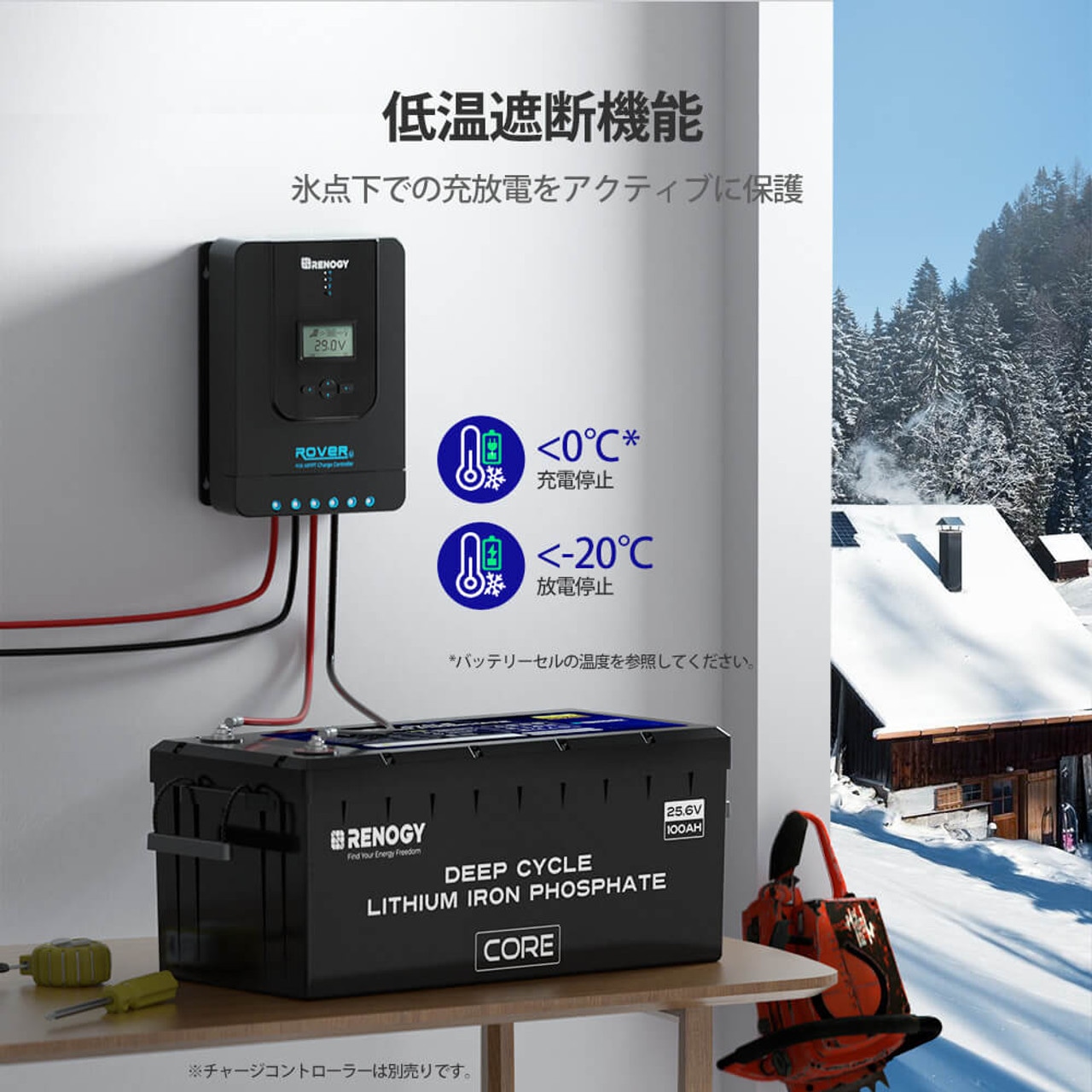 RENOGY 100AH 24V リン酸鉄リチウムイオンバッテリー ヒート機能付き CORE LT シリーズ 直列接続可能  レノジー RBT24100LFPSH | RENOGY | 07