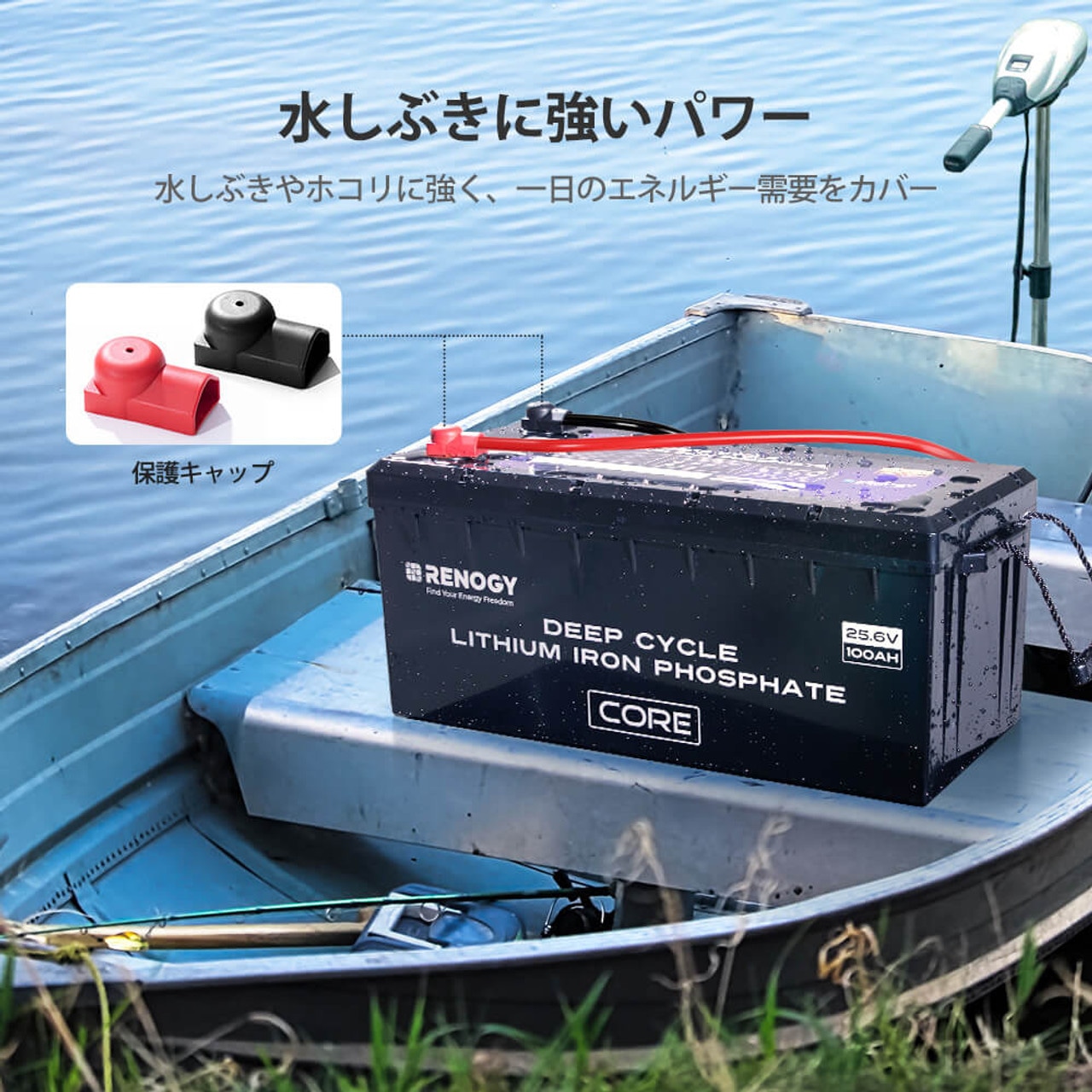 RENOGY 100AH 24V リン酸鉄リチウムイオンバッテリー ヒート機能付き CORE LT シリーズ 直列接続可能  レノジー RBT24100LFPSH | RENOGY | 09