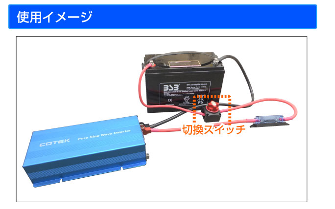 バッテリー切換スイッチ 2ポジション 200A A23-2 :a23-2:サブバッテリーシステム専門店ワンゲイン - 通販 - Yahoo!ショッピング