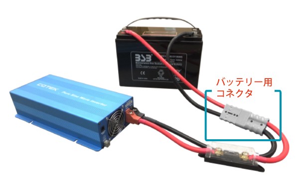 マルチポールパワーコネクタ バッテリー用コネクタ  120A   内容物：カバー×2,端子×4 SA120B2-H｜onegain｜04
