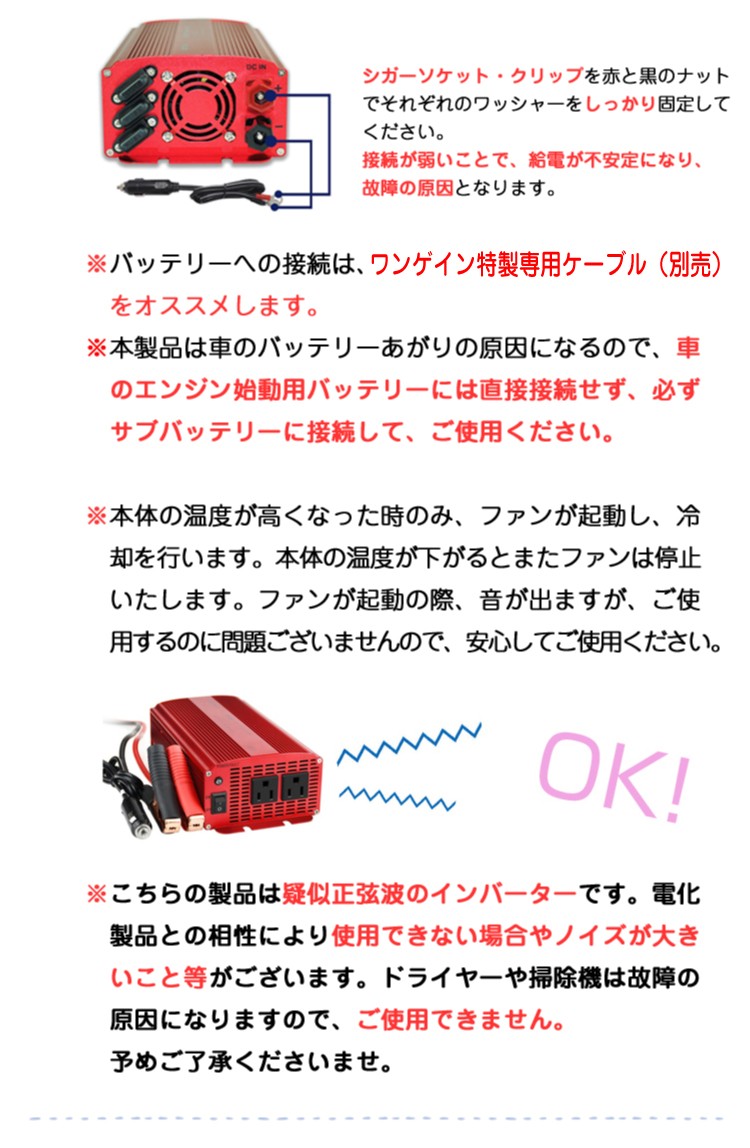 BESTEK ベステック カーインバーター 疑似正弦波 矩形波 インバーター DC-ACインバーター MRI10010 出力1000W 電圧12V  2種コードあり 正規販売店