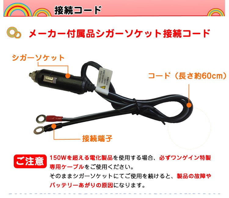 高速配送 Bestek ベステック カーインバーター 疑似正弦波 矩形波 インバーター Dc Acインバーター Mri 出力1000w 電圧12v 2種コードあり 数量限定 特売 Www Muslimaidusa Org
