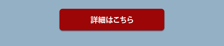 レノジーリチウム100Ahバッテリーの商品ページはこちら