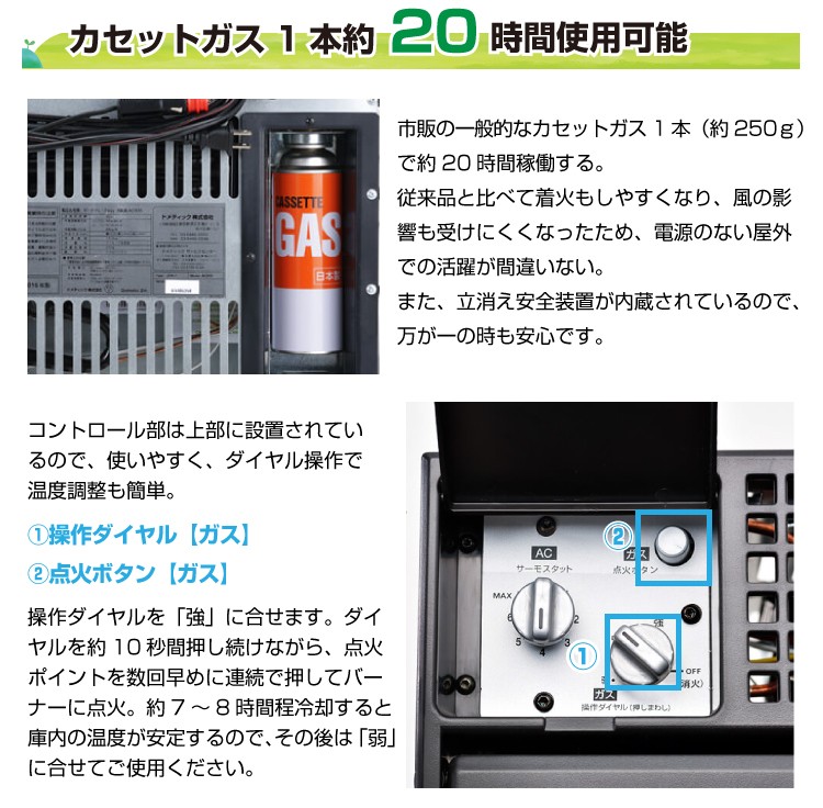 Dometic ドメティック ポータブル 3way冷蔵庫 COMBICOOL ACX35G