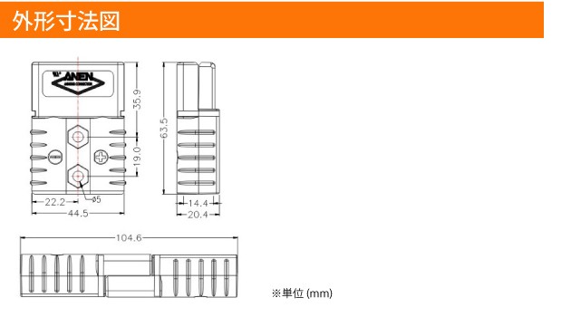 マルチポールパワーコネクタ バッテリー用コネクタ  120A   内容物：カバー×2,端子×4 SA120B2-H｜onegain｜05