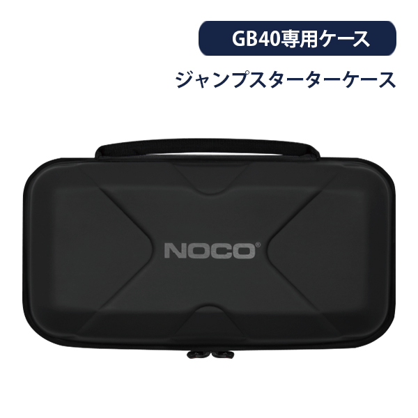 NOCO WvX^[^[GB40p[P[X GBV[Yp n^EVA y hQ NOCOu[XgPLUS GBC013