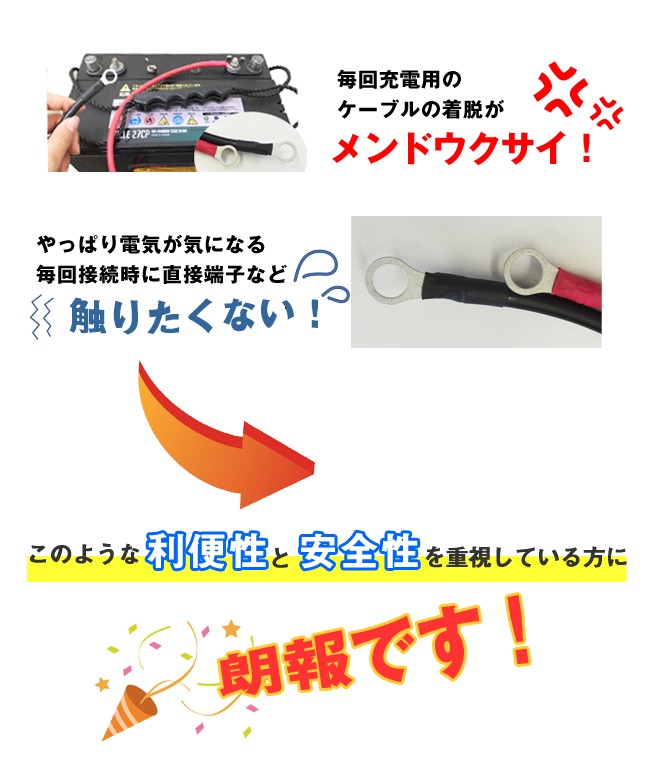 14SQ マルチポール付きCXシリーズ専用ケーブル1m赤黒セット 圧着