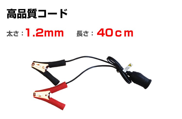3WAYインバーター 400W【製造終了品】 | 大橋産業株式会社