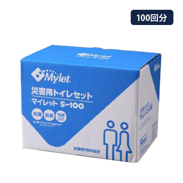 Mylet 簡易トイレ 携帯トイレ マイレット mini-10×3箱セット