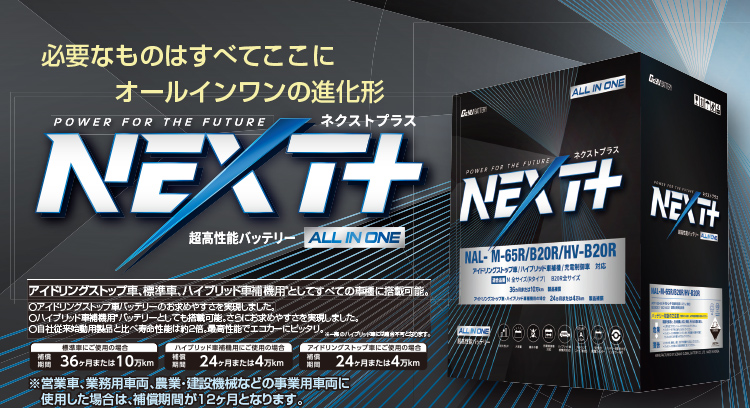 2個セット [ジーアンドユー] バッテリー 170F51　集配者・バス・トラック Amazon.co.jp: G&Yu [ ジーアンドユー ] 国産車バッテリー PRO