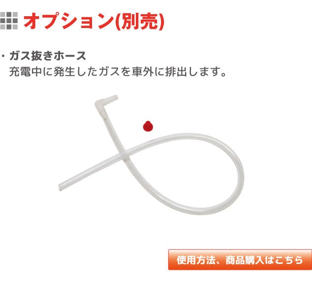 G&Yuバッテリー スターティングバッテリー NEXT シリーズ NP75B24L N-55 44Ah 5時間率容量  複数台ご注文の場合はメーカー直送のため代引 時間指定不可 | G＆Yuバッテリー | 08