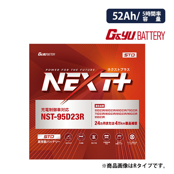NEXT+ NST-105D26R バッテリー G＆Yuバッテリー 国産車用強力スターティングバッテリー NEXT+