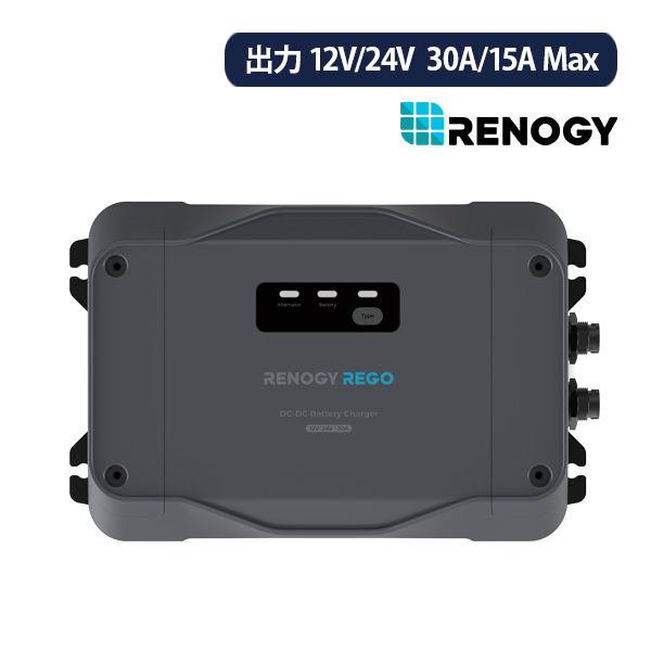 NEW ERA NewEra ニューエラー SBC-004 走行充電器 昇圧機能付き