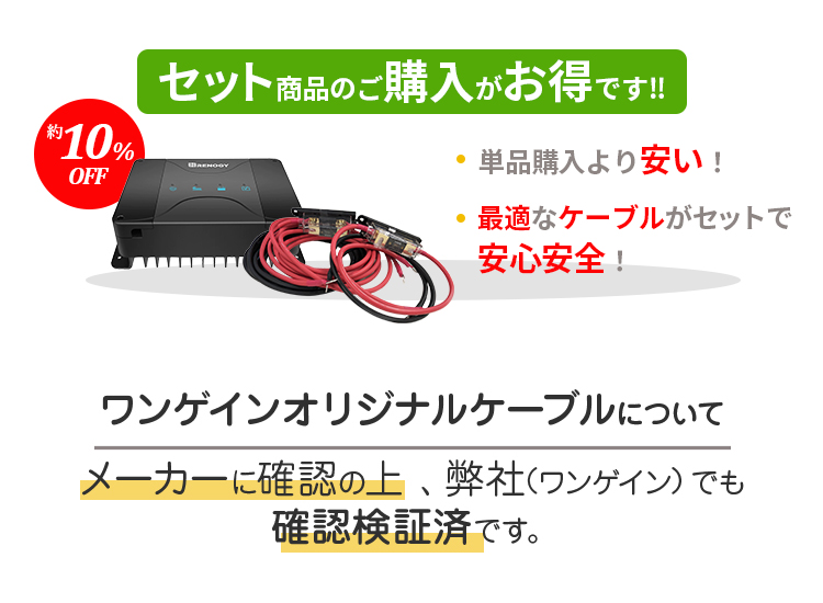 新品未使用】RENOGY 12V60A 走行充電器 ケーブル無し - メルカリ