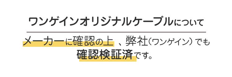 セット購入がお得です