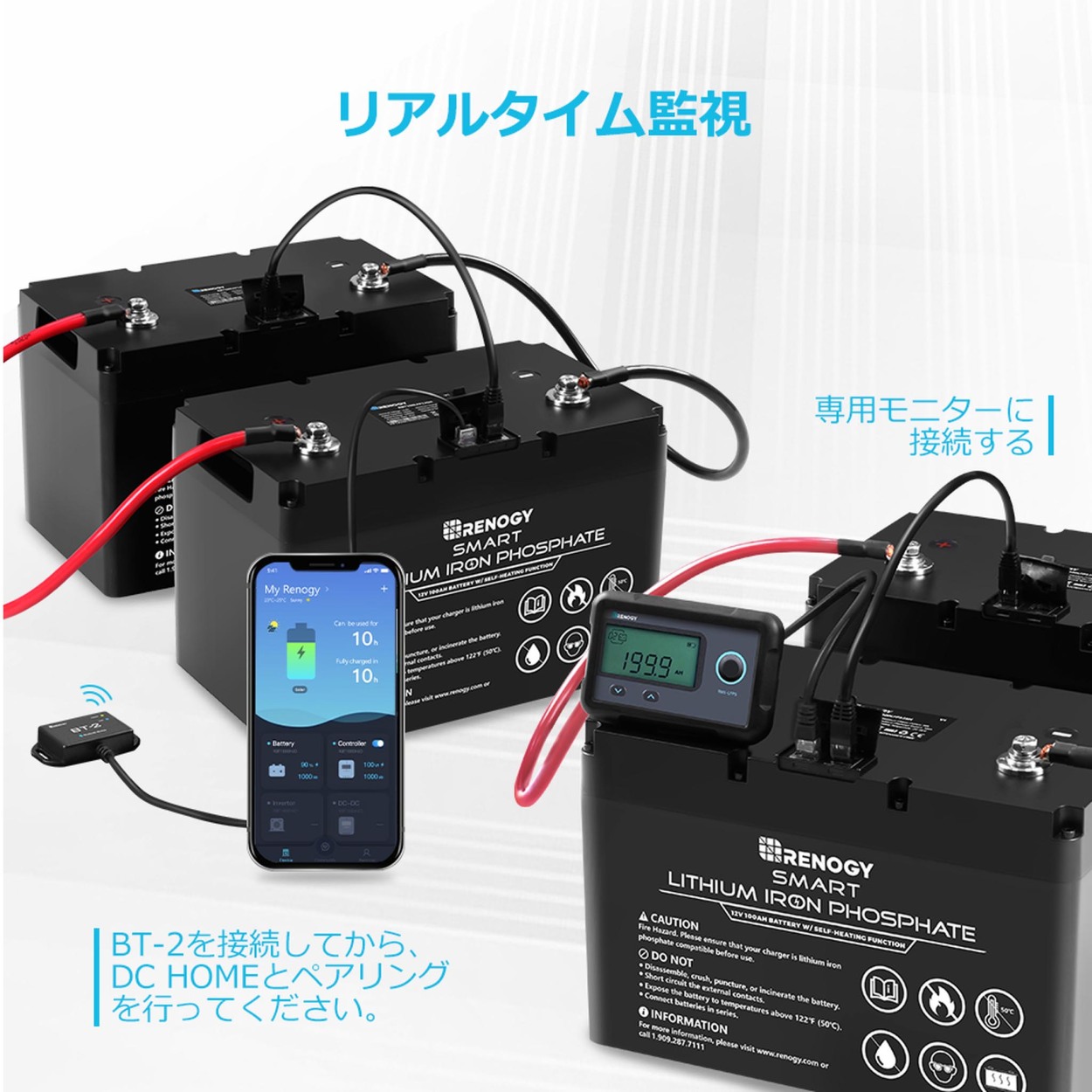 RENOGY ヒート機能付き スマート リン酸鉄リチウムイオンバッテリー