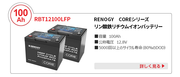 rbt12200lfp