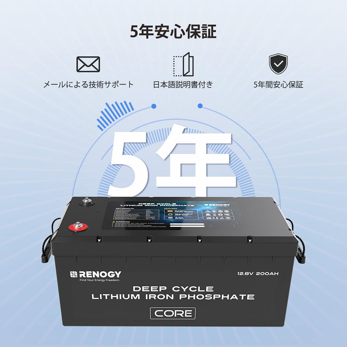 リチウムイオンバッテリー 12v 200ahの商品一覧 通販 - Yahoo!ショッピング