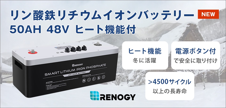 サブバッテリーシステム専門店ワンゲイン - Yahoo!ショッピング