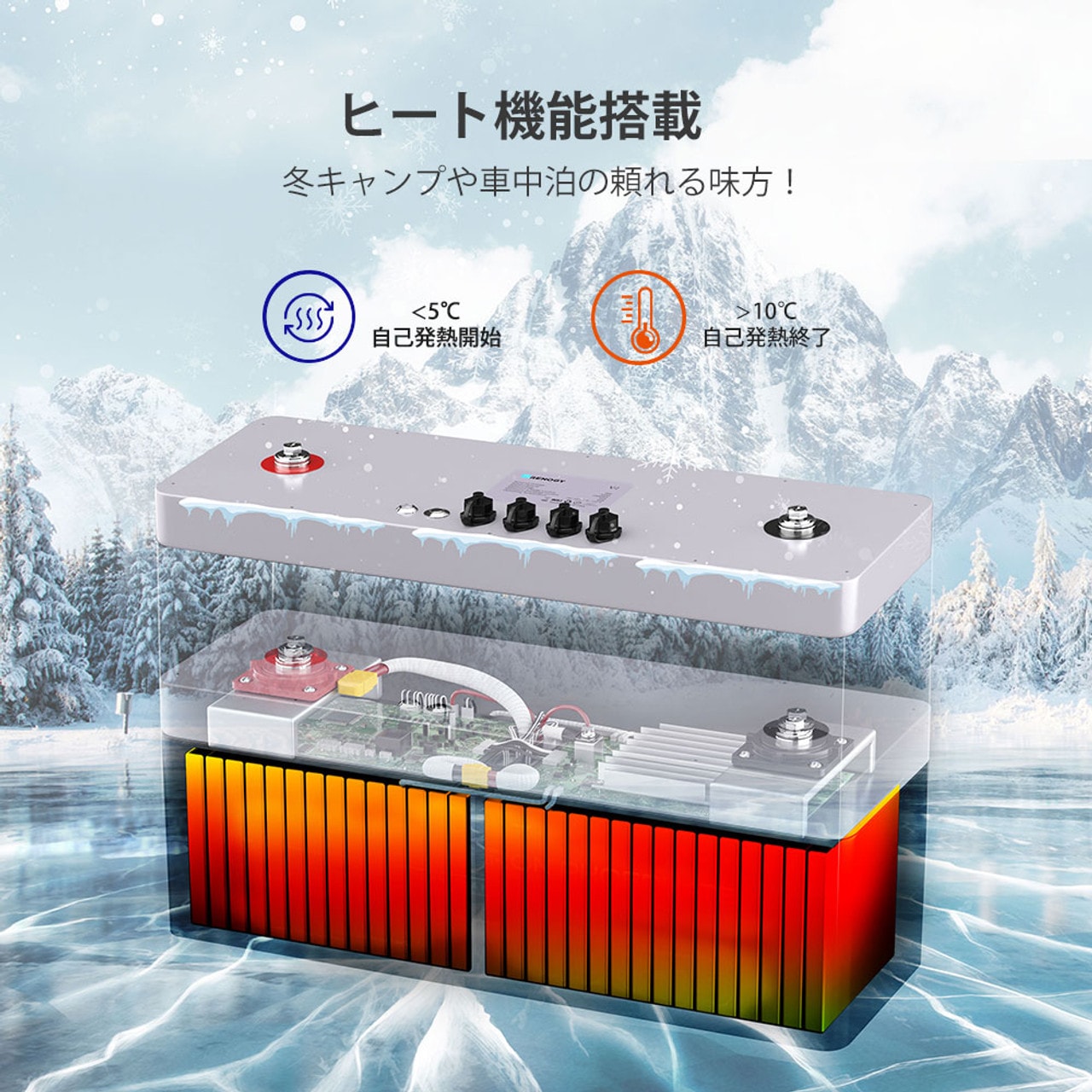 ヒート機能搭載で冬のアウトドアなどに頼れる味方！