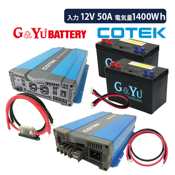 QCԒX^[^[7_Zbg SP2012C5072 gCo[^[2000W12V obe[105Ah [d50A LsOJ[  SMF27MF-730+