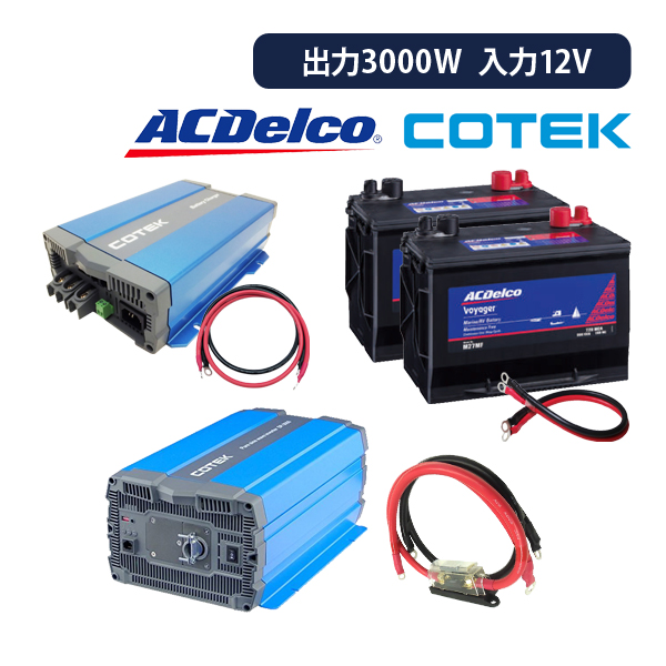 最新作売れ筋が満載 電菱 正弦波インバータ DIAsine GD300NA-124 300VA