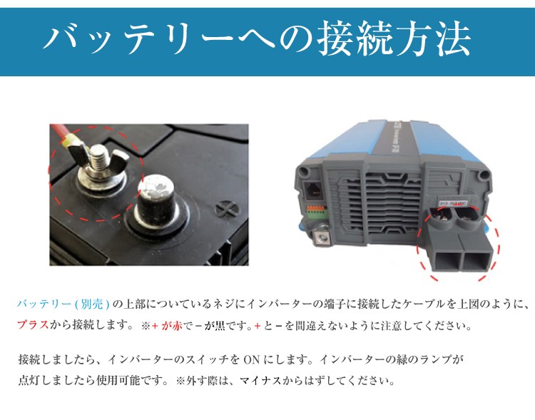 COTEK SP700-124 正弦波DC-ACインバーター 出力700W 電圧24V SP