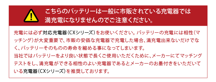 完全密閉型AGMバッテリー  ディープサイクルバッテリー BPC12-100 100Ah 10時間率容量  時間指定不可   複数台ご注文の場合はメーカー直送｜onegain｜08