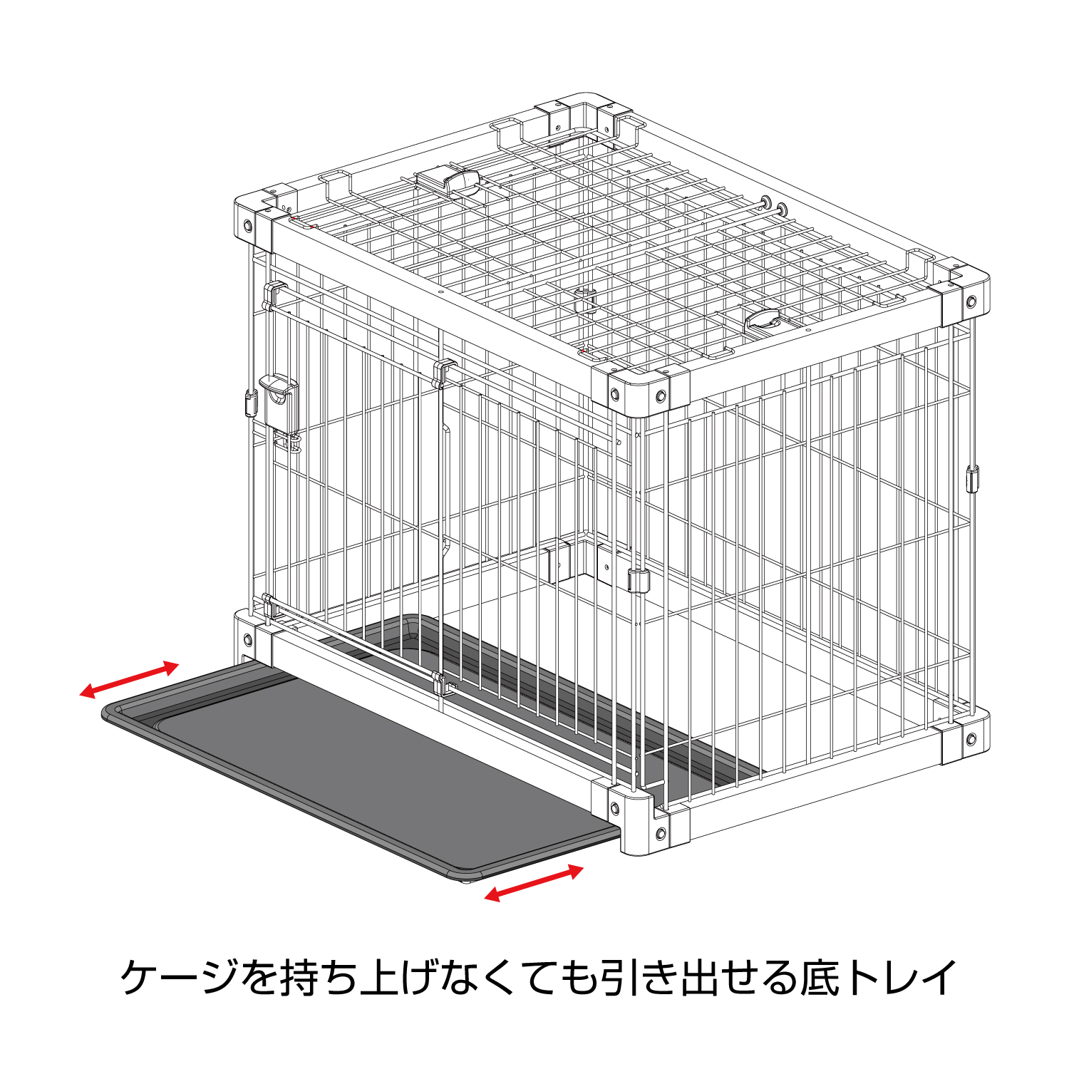 ワンモード ペットケージ OMD-CC19570 幅95 奥行70 高さ70cm 小型犬用