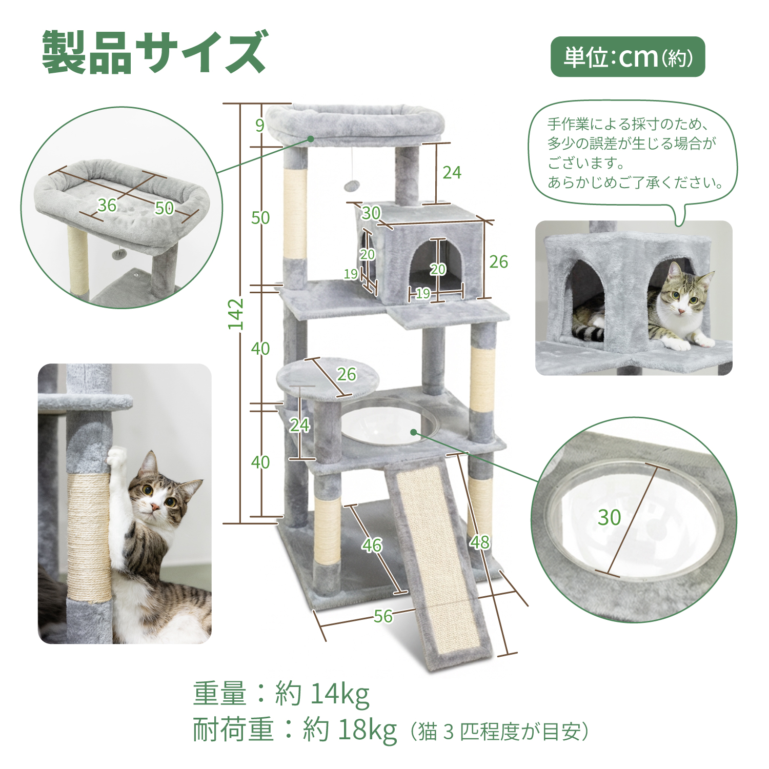 キャットタワー 据え置き 高さ142cm 多頭飼い 大型猫対応 クリアボウル