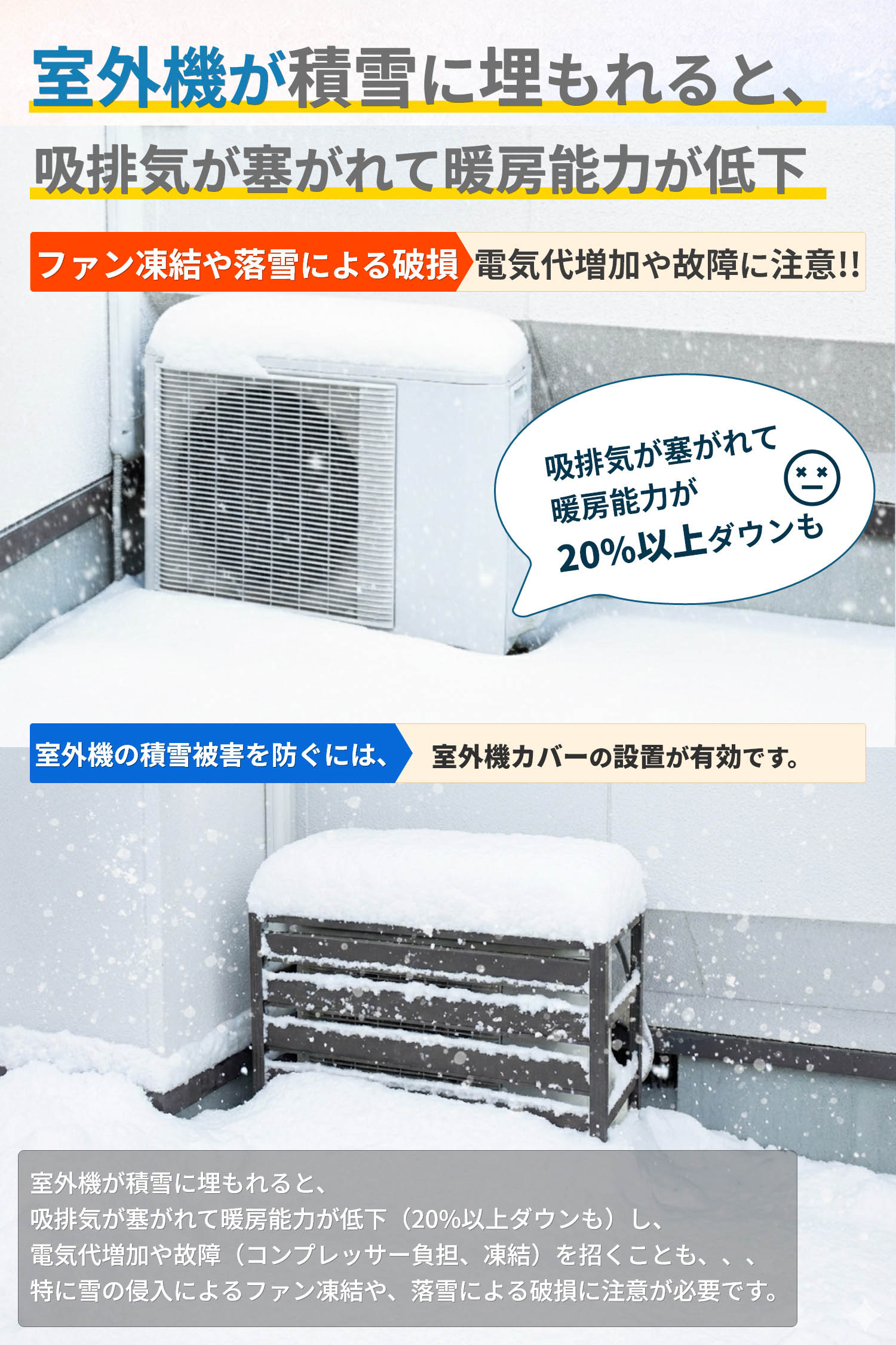 アルミ製 エアコン室外機カバー 選べる2カラー 幅90cm エアコンカバー