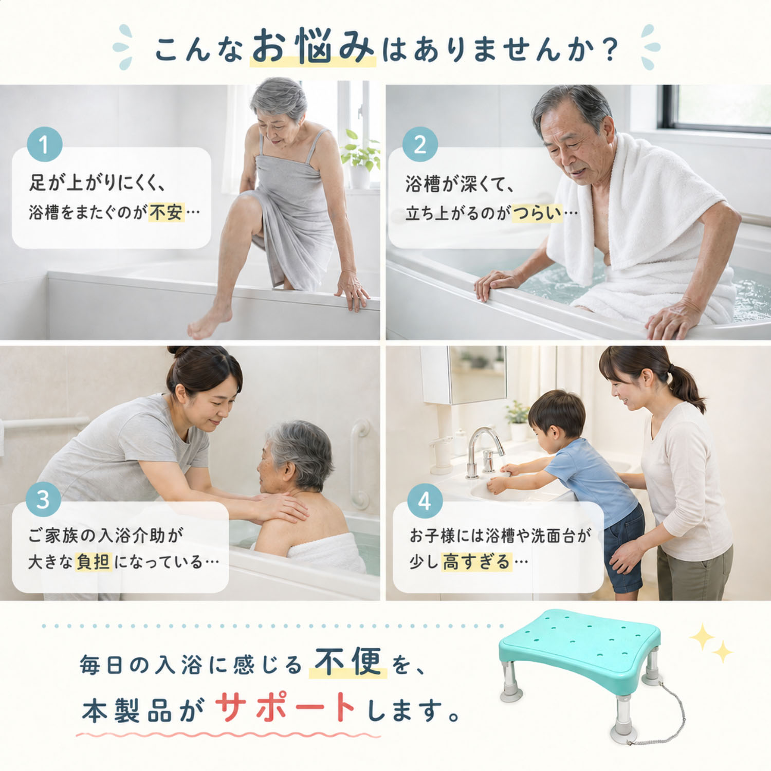=新品=　介護用風呂椅子 踏み台 赤と白　高さ調整可能 浴槽台 浴槽ステップチェア お風呂用 踏み台＆チェア 2WAY 高さ調整