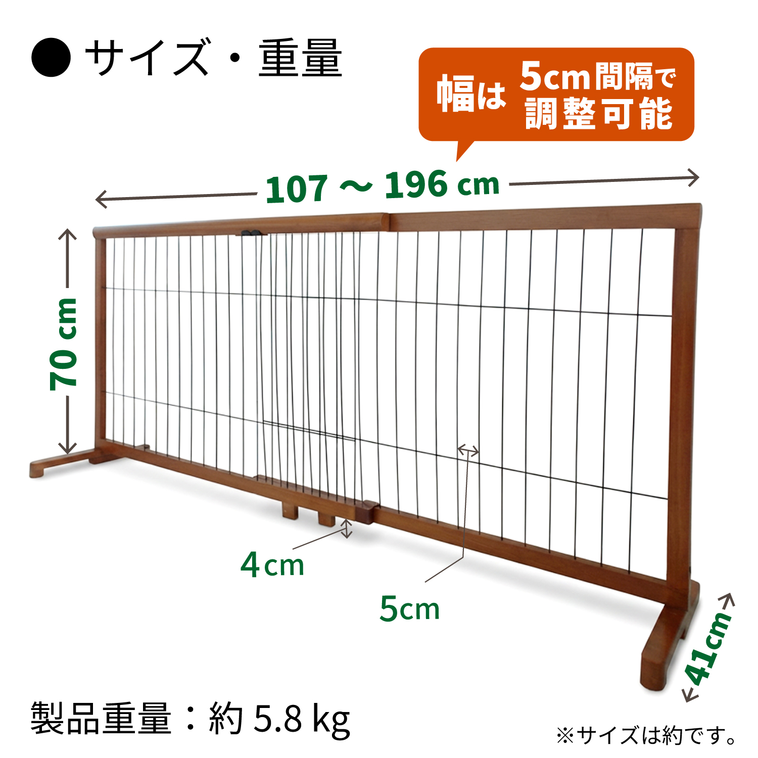ワンモード 伸縮ペット ゲート JPG-107 幅107-196cm 高70cm ペットゲート ペットフェンス（高さ70cmハイタイプ）犬用 木製 伸縮