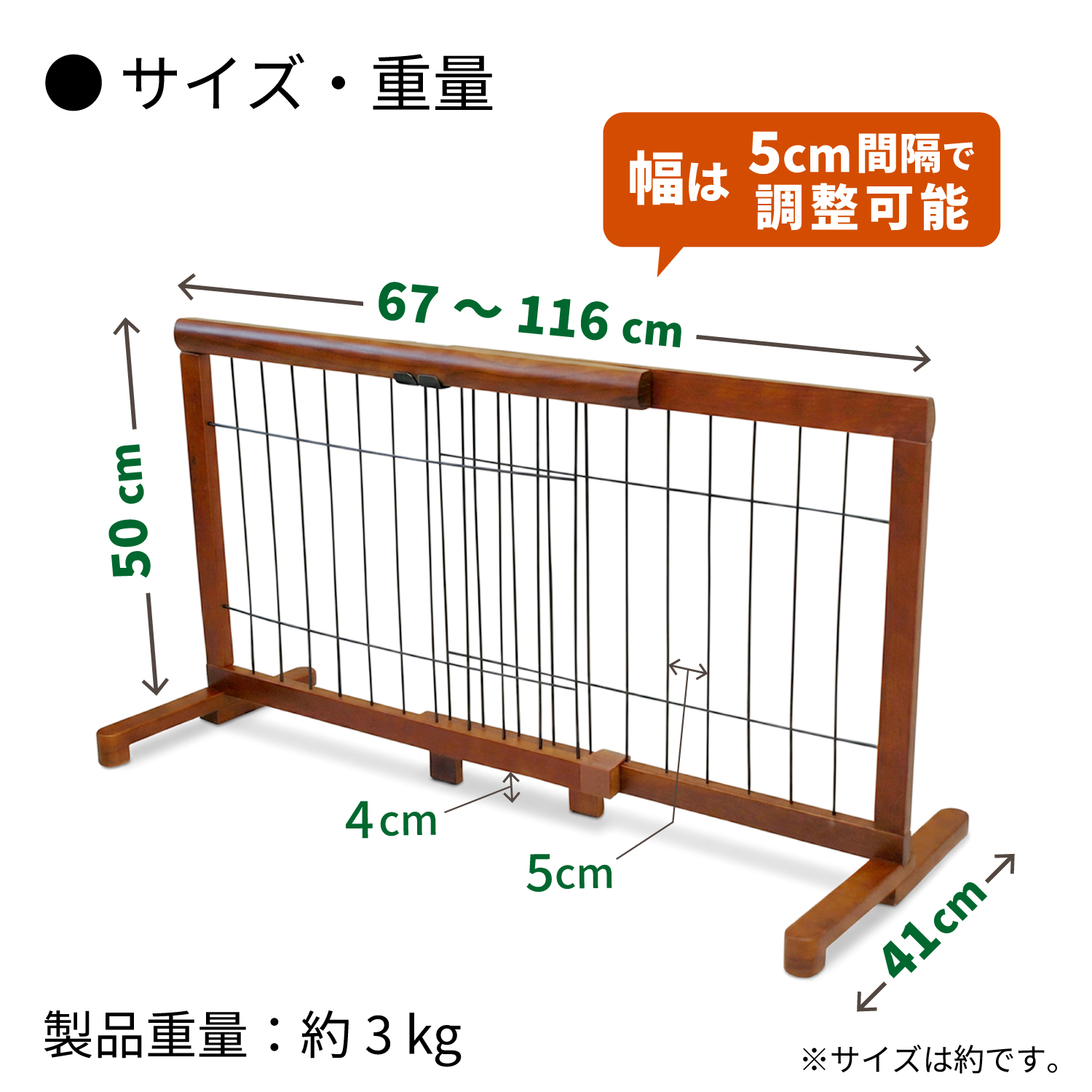 ペットゲート ペットフェンス ペット用ゲート 犬用 木製 伸縮 置くだけ